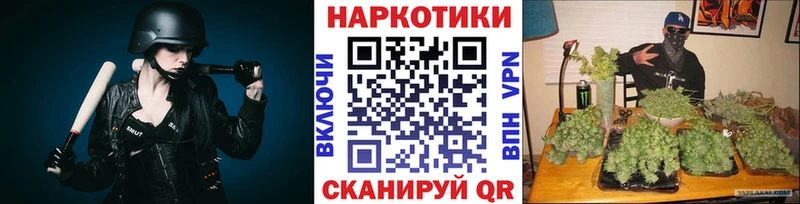 Наркота Сольвычегодск КОКАИН  Меф  OMG ТОР  Марихуана  Гашиш 