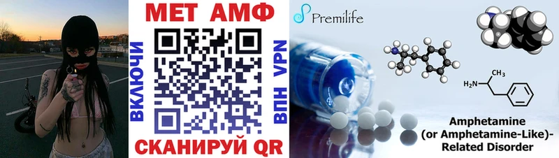 АМФЕТАМИН Premium  Сольвычегодск 