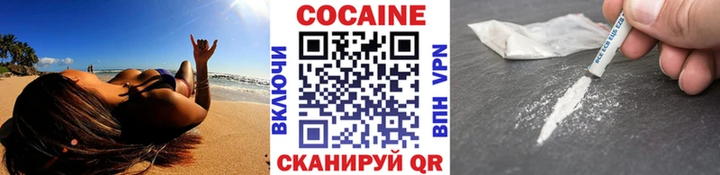 Cocaine 99%  гидра как войти  Сольвычегодск 