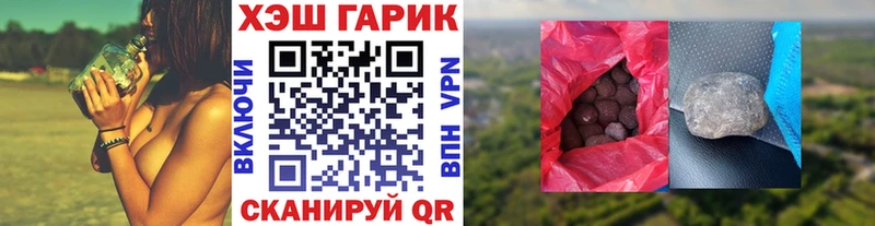 hydra ССЫЛКА  Сольвычегодск  ГАШИШ VHQ 