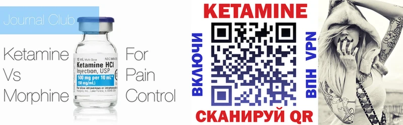 купить закладку  Сольвычегодск  Кетамин ketamine 