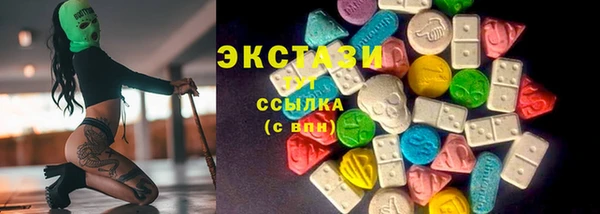 тгк Арсеньев