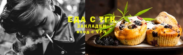 круглые Аркадак