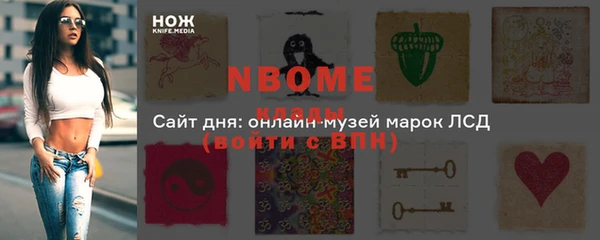 круглые Аркадак