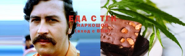 тгк Арсеньев