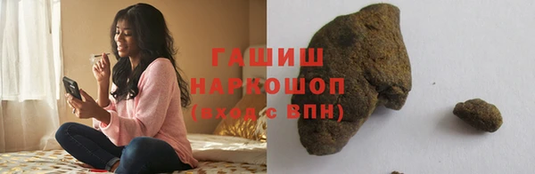 spice Армянск