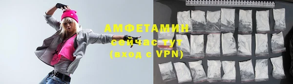 тгк Арсеньев