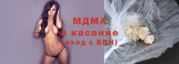 spice Армянск