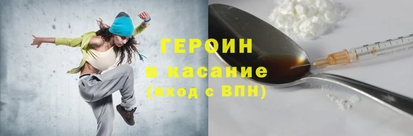 spice Армянск