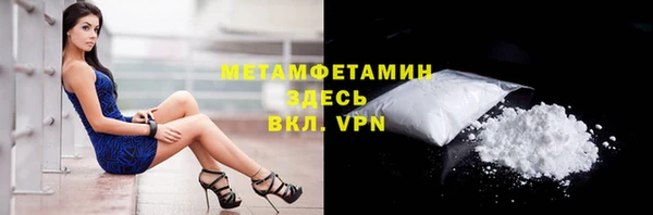 spice Армянск
