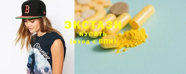spice Армянск