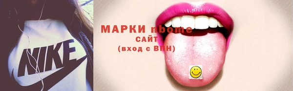 spice Армянск