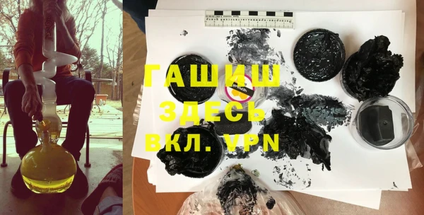 spice Армянск