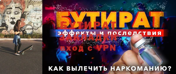 круглые Аркадак