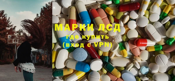 тгк Арсеньев