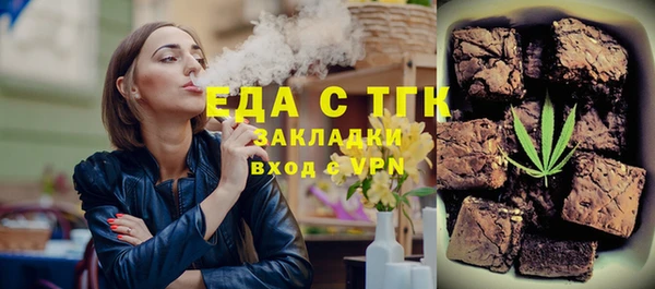 spice Армянск