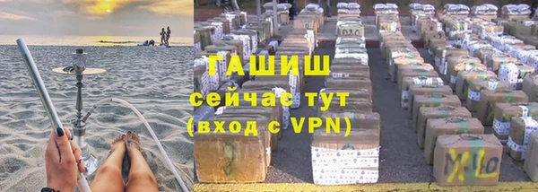 тгк Арсеньев