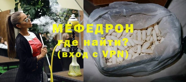 spice Армянск