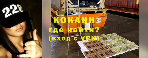 spice Армянск