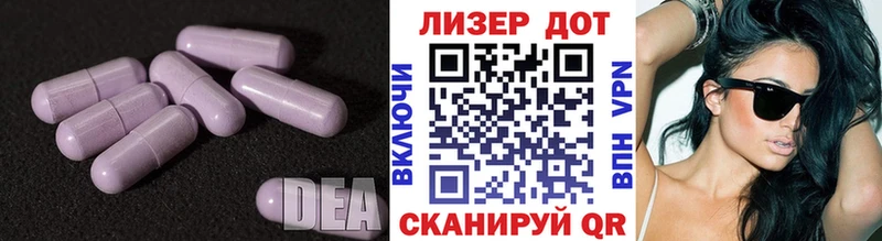 LSD-25 экстази кислота  дарк нет формула  Сольвычегодск 