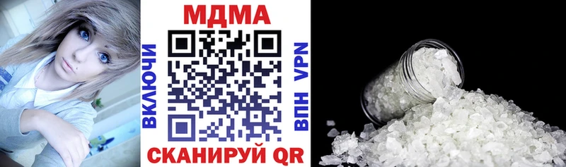 МДМА VHQ  Сольвычегодск 