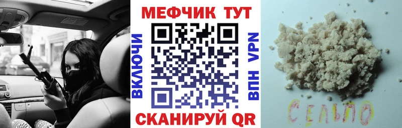 ссылка на мегу вход Сольвычегодск МЯУ-МЯУ VHQ