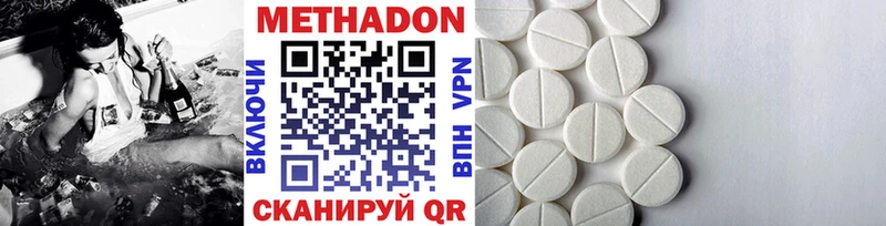 МЕТАДОН methadone blacksprut tor Сольвычегодск