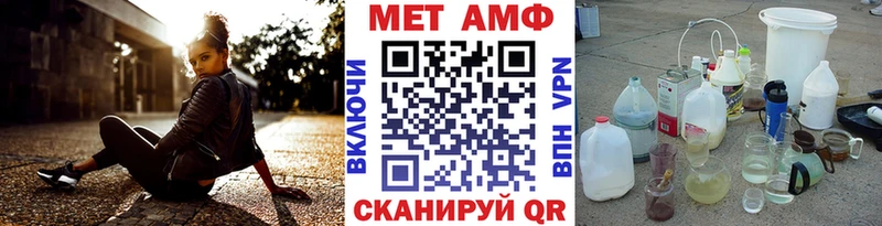 цены наркотик  Сольвычегодск  Метамфетамин Декстрометамфетамин 99.9% 