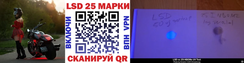 Наркотические марки 1500мкг  Сольвычегодск 